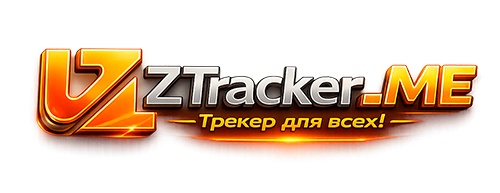 UzTracker.me Трекер для всех