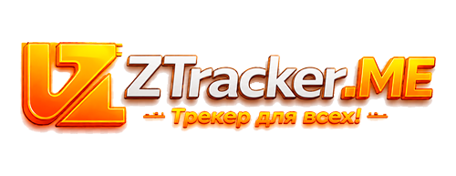 UzTracker.me Трекер для всех