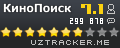 КиноПоиск