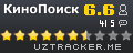 КиноПоиск