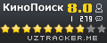 КиноПоиск