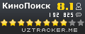 КиноПоиск