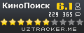 КиноПоиск