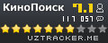 КиноПоиск