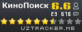 КиноПоиск
