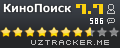 КиноПоиск