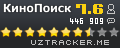 КиноПоиск
