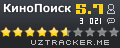КиноПоиск