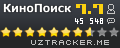 КиноПоиск