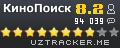 КиноПоиск