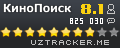 КиноПоиск