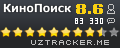 КиноПоиск