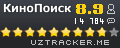 КиноПоиск