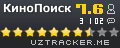 КиноПоиск