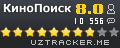 КиноПоиск
