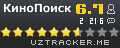 КиноПоиск