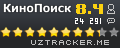 КиноПоиск