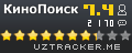 КиноПоиск