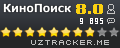 КиноПоиск