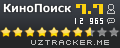 КиноПоиск