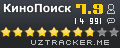 КиноПоиск