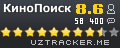 КиноПоиск