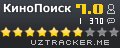 КиноПоиск