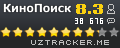 КиноПоиск