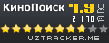 КиноПоиск