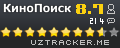 КиноПоиск