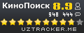 КиноПоиск