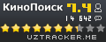 КиноПоиск