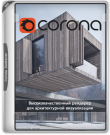 Corona Renderer 14 Update 1 (Hotfix 2) for 3ds...