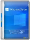 Windows Server 2022 LTSC [10.0.20348.5256], Versio...