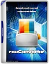 reaConverter Pro 8.0.224 [Multi/Ru]