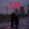 (Post-punk, New Wave, Russian Rock) Давай На Ты 3:...