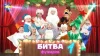 Уральские Пельмени. Битва Фужеров. Новогодний выпу...